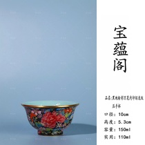 Baoyu Black Pastel Inner Pine Green Print Lion Pressure Cup Tasting Cup Single Cup