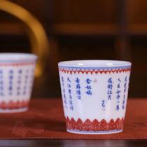 Huran blue and white glaze red calligraphy Nian Jun Cup Single Cup (Hua Yixuan)