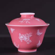 Tianyi Hua Peach Red Glaze Pile White Butterfly Love Flower Two Cai Bowl (Hua Yixuan)