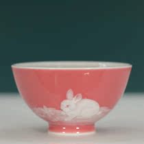 Tianyi Hua Peach Red Pile White Jade Rabbit Little Chicken Heart Cup Single Cup (Hua Yixuan)