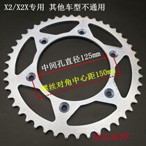 Xinyuan X2 X6 X2X Bospeer M3 M5 J-2 off-road vehicle rear chain wheel tooth plate 520 big flying rear sprocket