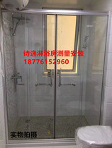 One-shaped tempered glass partition shower room sliding door aluminum alloy partition dry and wet separation