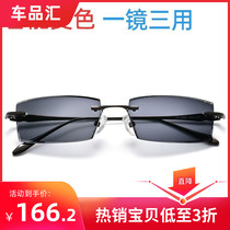 Mens and womens rimless trimmed glasses flat light color-resistant anti-blue radiation glasses big face business glasses