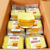 Toast sliced bread Super soft Thousand baked house original nutritious breakfast Sandwich Net red snack Western pastry