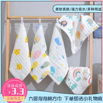  Baby saliva towel High density bubble cotton square towel Pure cotton soft childrens gauze towel Newborn baby face towel