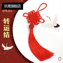 Chinese knot door pendant small living room red concentric knot hanging ornaments Ping Jia auspicious housewarming decoration festival large