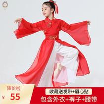 Classical dance performance Womens elegant Chinese style Han dance mango childrens red costume fairy New Years Day fan dance