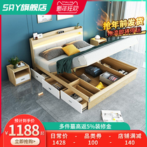 Bed modern simple Nordic high box bed 1 5 m double bed master bedroom air pressure storage 1 8 m small apartment storage bed