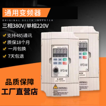 New frequency converter VFD015M21A clearance a large number of spot 0 4KW 0 75KW 1 5KW optional