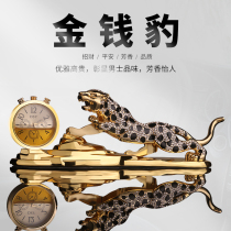 Leopard car decoration perfume seat type high-end mens car aromatherapy car decoration high-end atmosphere on the grade