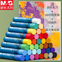 Morning light soft heavy color oil painting stick set 12 color 24 color 36 color 48 color round Rod professional art painting children crayon tool water soluble kindergarten painting washable oil oil