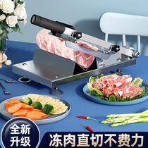 Small hand-cut medicinal material frozen meat household beef beef lamb roll meat slicer multifunctional commercial meat planer