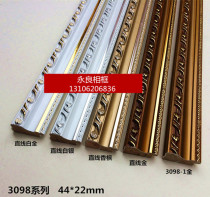 Cross-stitch border picture frame line plaster solid wood strip 3098-1 picture frame line picture frame 4 4 cm wide