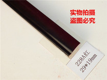 Cross stitch border double frame line photo frame line 228A Red Country picture frame strip solid wood line calligraphy frame strip