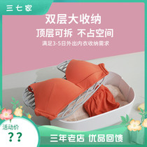 High temperature steam ultraviolet underwear drying disinfection machine portable household baby sterilization and deodorization baby clothes small