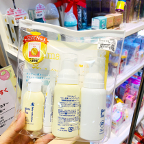 Homegrown Mamakids Travel suit No Add to No Irritating Newborn Child Shampoo Bath