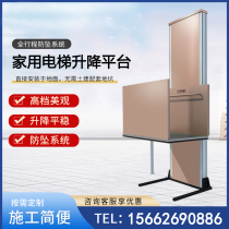Home Lift 23 Four Floors Small Villa Interior Simple Duplex Penthouse Seniors Up And Down Stairs Lifts