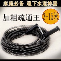 Coarse pipe dredging Wang Tong sewer tool pipe toilet floor drain blocking household pipe dredging artifact