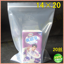 14 * 20 * 20 silk self-proclaimed bag Wholesale plastic bag sealed bag Transparent Food Bag Thickened Bag