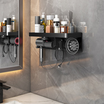 Dyson Hair Dryer Bracket Sub Toilet Shelf Free to punch wall-mounted bathroom wall Blow Cylinder Contained rack