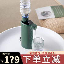 Xiaomi Ecological Magic fan instant water dispenser household desktop small portable mini pocket hot water boiler
