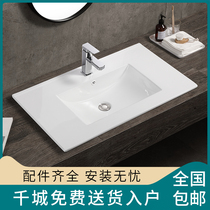 Bingle thin side semi-embedded platform countertop single basin integrated ceramic cabinet basin toilet face wash basin