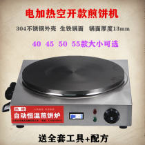 Commercial constant temperature pig iron pancake oven coarse grain pancake fruit electromechanical egg cake vegetable frying machine household cast iron