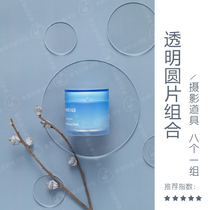 High transparent acrylic round disc combination of different diameters and sizes Photography aids creative visual shooting