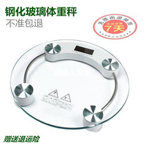 Round large weight glass electronic scale body transparent scale digital display weighing weight loss health weighing scale