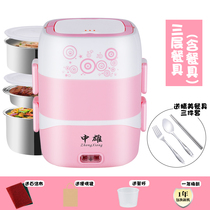 Electric lunch box can be inserted into electric heating lunch box office workers multi-layer large capacity with rice artifact portable hot rice portable pot 2