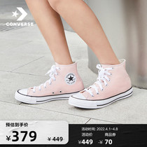 CONVERSE Converse Official All Star Flesh Pink Casual High Help Sneakers Mountain Peach Pink 172686C