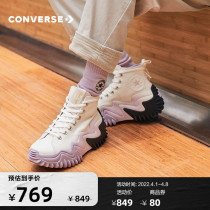 CONVERSE Converse Official Run Star Motion Fashion Gradient Color Thick Bottom Sneaker 172891C