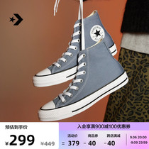 CONVERSE Converse Official All Star Classic section Men and women High Help Sail Cloth Shoes Silver Cream Grey A02786C