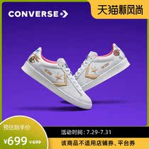 CONVERSE CONVERSE official air slam dunk 2 joint Pro Leather basketball shoes 172481C