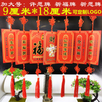 Prayer card wish card peace card scenic spot temple blessing card fate card listing blank wooden card can be printed LOGO