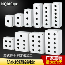 Waterproof push button switch control box EMERGENCY stop button box indicator light reset button switch aperture 22MM
