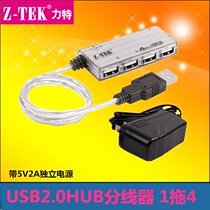 ztek Lite usb splitter with power supply laptop one drag four multi-interface hub hub ZK033A