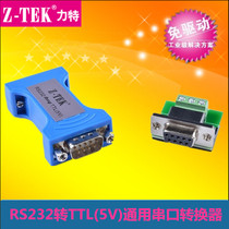 ZTEK LTECH RS232 to TTL5V serial port converter Compatible level ttl to 232 Industrial grade ZY099