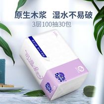 Xingyuan 0 01 yuan single paper towel paper roll paper roll paper toilet paper real Hui put together a single paper towel accumulated 10 hair