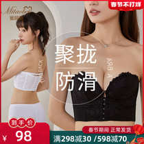 Strapless underwear women's small chest gathered non-slip no steel ring summer thin front buckle white invisible bra wedding dress