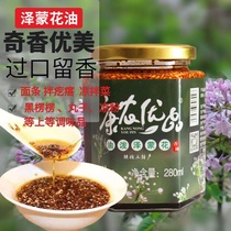 Kangnong Youpin Zemeng Oil Shaanxi Special Products Yulin Yanan Wild Zemenghua Oil Zamenghua Picking Menghua Oil