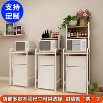 Refrigerator rack Mini floor-to-ceiling small freezer top kitchen microwave oven multi-layer storage rack