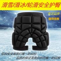 Exterior wearing thick ski hip pants skating pants children adult roller skating professional board protective gear girls knee pads