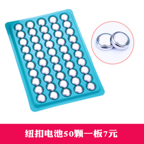 AG10 LR1130 L1131 389 electronic candle special button battery