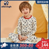 Aluhe Ruo childrens clothing 2021 autumn and winter new boys and girls home clothing underwear set children long sleeved pajamas