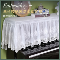 Lace Piano Hood Nano Waterproof Anti-Dust Protection Hood Method Electric Piano Gaib Full Hood Bench Cover Chair Hood