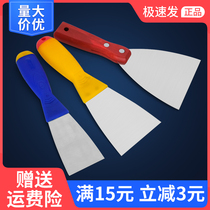 Putty knife blade Cleaning shovel Wall caulking small scraper trowel scraper putty knife tool Batch knife Paint tool