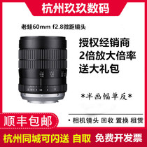 Old Frog 60mm f2 8 2:1 macro lens 2x 2X Canon mouth fixed focus Insect dental manual focus