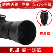 Baizhuo ET-63 Lens hood for Canon 55-250 STM Lens accessories EOS 700D 750D 760D 800D SLR camera 