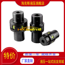 LM Plum Blossom Shaped Elastic Couplings ML Plum Blossom Couplings ML1 ML1 ML10 ML10 ML8 ML7 ML7 ML5 ML5 ML5